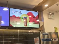 -CoCo都可(建外SOHO店)