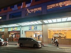 -九龙湾国际展贸中心STAR HALL汇星