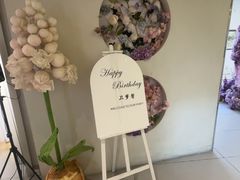 -PARFUM FLORAL花境法餐(南京首店)