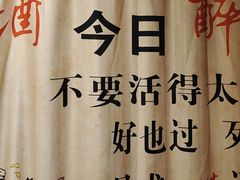 -水浒湘西小串烧烤.小龙虾.烤鱼(员村店)