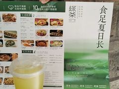 -凤凰汇购物中心