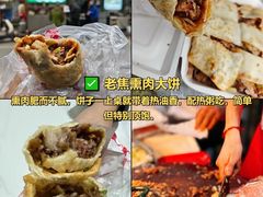 -吴山烤禽 (吴山路店)