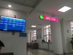 -大连市妇女儿童医疗中心