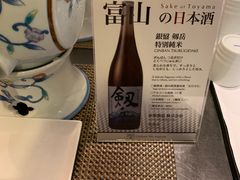 -ANA羽田机场休息室(羽田空港第3ターミナル)