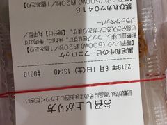 -阪急百货店(梅田总店)