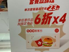 -Tims天好咖啡·贝果(东方广场店)