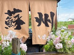 -欢乐蟹庄·精品农家乐(阳澄湖莲花岛店)