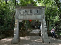 -敬亭山风景名胜区