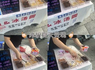 手搓冰粉我要全家福️成都必体验项目