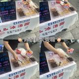 🤝手搓冰粉我要全家福‼️成都必体验项目