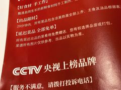 -潞州宴·长治人的会客厅(长兴北路店)
