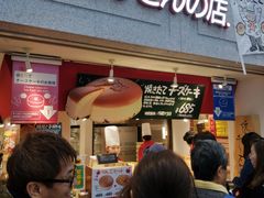 -瑞可爷爷的店(难波本店)