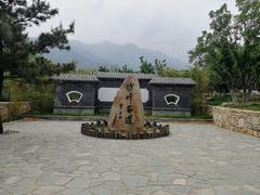 -阳台山自然风景区