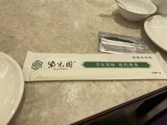 -紫光园(顺义店)