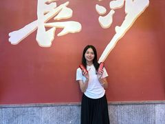 -火宫殿·小吃王国(坡子街店)
