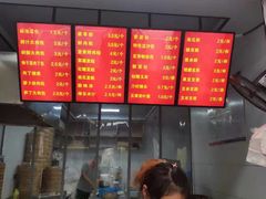 -凤英特色包子(浮桥店)