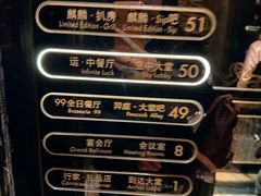 -成都华尔道夫酒店