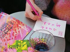 -妖精的口袋(龙之梦店)