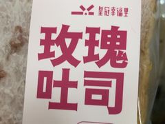 -皇冠幸福里动物奶油生日蛋糕(中山大道二中店)