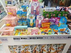 -嗨特购HitGoo(西站食宝街店)