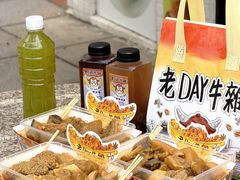 -老day牛杂(官也街总店)