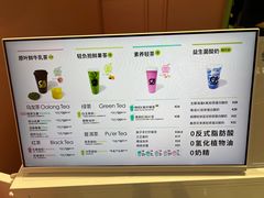 -gleeglee乐溢亦茶(合生汇店)
