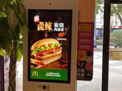 -麦当劳(南京水西门大街店)