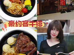 -豪约客牛排自助(安吉万达店)