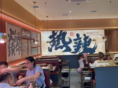 -热辣宗师·串串火锅(万达金街店)