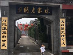 -山海关风景区-售票处