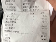 -添好运点心专门店(百老汇店)
