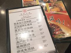 菜单-春秋火锅