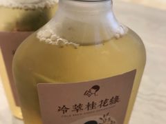 -喜茶(杭州滨江宝龙店)