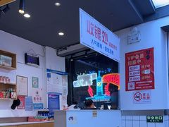 -留香铁板烤肉(解放西路旗舰店)