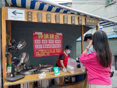 -钟姨糖水(惠城店)