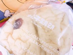 -分子跳动鲜活面包(五一大道店)