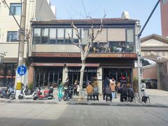 -O'mills Sourdough Bakery&Bistro(永嘉路店)