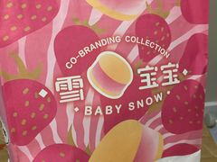 -好利来(北新桥店)