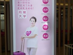 -爱月宝月嫂·育儿嫂(哈尔滨总店)