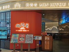 -闽海肴(北辰荟店)