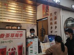 门面-眷茶(赛格国际购物中心店)