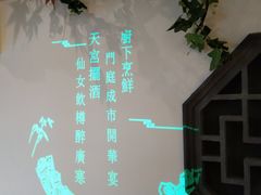-精典一号民间菜
