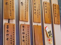 -寿奶茶·鲜奶与茶(合生汇购物中心店)