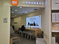 -小米之家(时代天街B馆销服店)