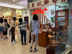 -皇玥(尖沙咀店)