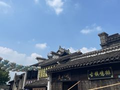 -惠山古镇·寄畅园