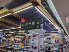 -韩国商品交易中心