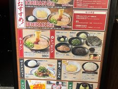 -一兰拉面(新宿中央东口店)