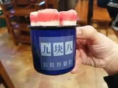 -强盅盅重庆市井火锅店(中央大街店)