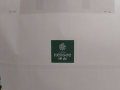 -KenGee仟吉(步行街店)